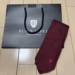ブラックレーベル ネクタイ