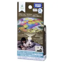 【新品未使用】おやすみホームシアターぐっすりメロディ＆ライト くまのプーさん
