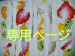 【専用】bl新刊小説３冊セット