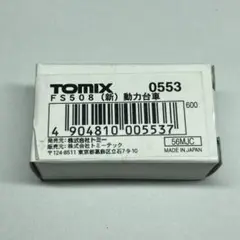 Item thumbnail for item 5dbb0716-035c-4d10-ac5e-5748489c41a4