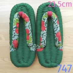 Item thumbnail for item d7088ef6-4b98-4d8b-8780-333ab2112485