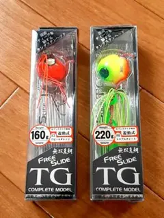 TG フリー スライド ルアーセット TG フリー スライド ルアーセット