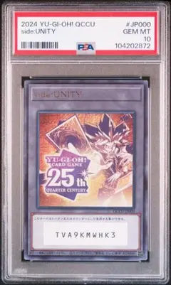 2025年最新】遊戯王 トークン 25th シリアルの人気アイテム