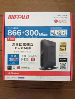 BUFFALO WSR-1166DHP Wi-Fiルーター
