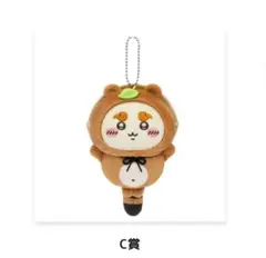 ちいかわ たぬきだもん くじ C賞 シーサー