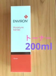 エンビロン モイスチャートーナー 200ml