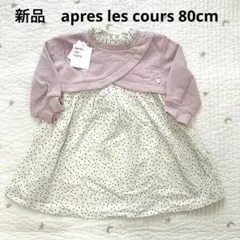 Item thumbnail for item df230f57-83ba-434c-8261-4d28ab088fb9