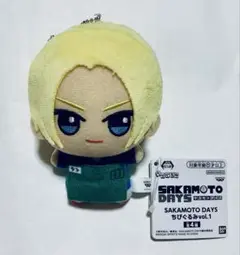 SAKAMOTODAYS ちびぐるみ シン