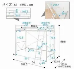 （9/6土〜7日にお届けできます）ニトリ白セパタ