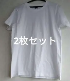 100%コットン製のLIFEMAX Tシャツ、サイズS。白の2点セットほぼMです