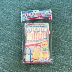 【未使用】粉ミルクかんたんバッグ【新品】 ２セット50枚入り＊。