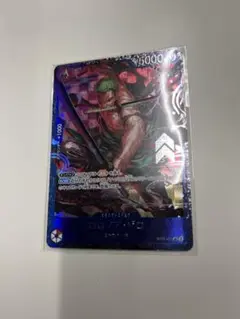 【未開封】フラッグシップバトル　ロロノア・ゾロ