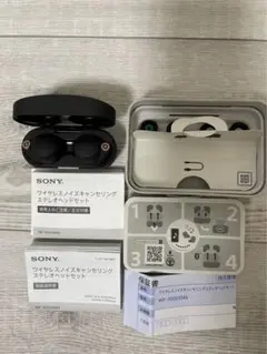 【訳あり新品】SONY ワイヤレス ノイズキャンセリング WF-1000XM4