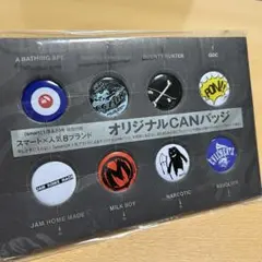 新品未開封　エイプ　バッヂセット