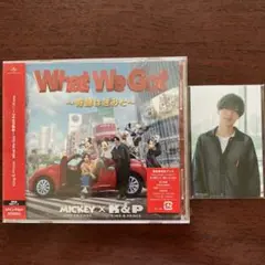 キンプリWhat We Got 新品未開封　ランダムトレカ封入