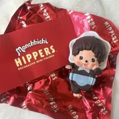 モンチッチヒッパーズ ベビちっち男の子