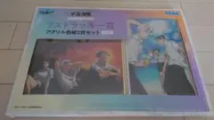 Item thumbnail for item 321a2664-4a4a-4409-b741-52a97f814cd8