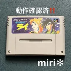 2025年最新】銀河戦国群雄伝ライ スーパーファミコンの人気