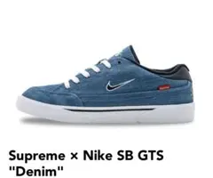 ★ナイキ×Supremeコラボ★入手困難 SB GTS 801621-001 Buy Supreme x SB GTS QS 'Black' - 801621 001 | GOAT