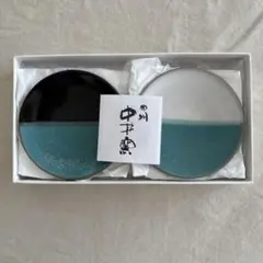 因州中井窯 二色皿 2枚セット 因州中井窯 二色皿 2枚セット
