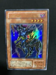 遊戯王 イグザリオン・ユニバース　ウルトラレア