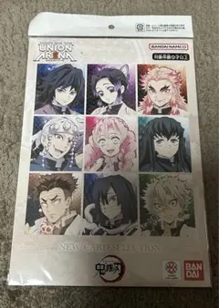 ユニオンアリーナ　鬼滅の刃　NEW CARD SELECTION 未開封
