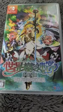世界樹の迷宮　1.2.3HDリマスター