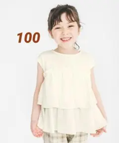 branshesブランシェス★新品★二段フリルチュニックTシャツ100
