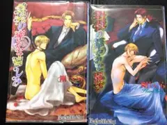 剛しいら　2冊