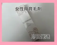 女性用育毛剤 育毛剤をもっと身近に 映える育毛剤 プーロフィオーレ 120ml