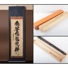 Item thumbnail for item e42f761a-e864-44df-b7f4-16750e1866d8