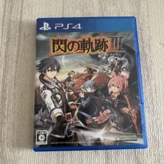 英雄伝説 閃の軌跡III