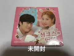ジンクスの恋人　OST CD(未開封)