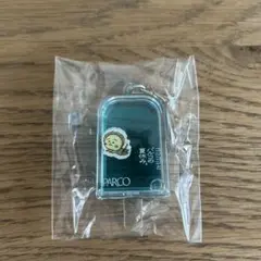 コジコジキーホルダー　パルコ