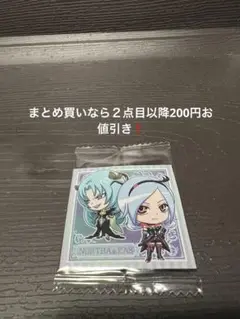プリキュアオールスターズシールウエハース2 N-17 ノーザ＆イース