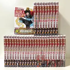炎炎ノ消防隊 1〜34巻 全巻セット まとめ売り 漫画 マンガ 全巻