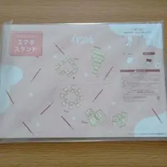 グリコ オリジナルスマホスタンド　Pockyキャンペーン（非売品）
