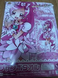 キュアメロディ スイートプリキュア ジャンボタオル スイートプリキュア10周年記念タオル | プリキュアオールスター