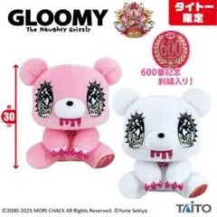 タイクレ限定 グルーミー 2025年最新】タイクレ グルーミーの人気アイテム - メルカリ
