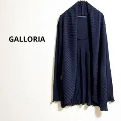 b349【GALLORIA】オープンフロント大人カジュアルシンプル無地オフィス