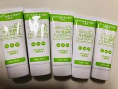 新品 5本セット 吉鷹金箔本舗 プロ・業務用ハンドクリーム 無香料 60g