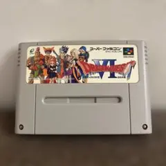 ドラゴンクエストVI スーパーファミコン