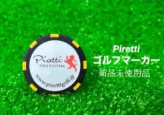 【新品】Piretti ピレッティ カジノチップ マーカー ブラックイエロー