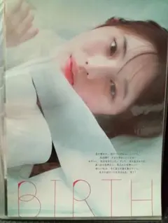 菊池姫奈 A4 切り抜き 20枚