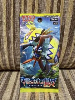 ポケモンカード　キミを待つ島々　絶版パック