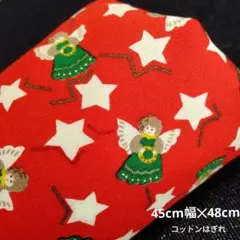 コットンはぎれ　エンジェル　スター　クリスマス　カットクロス　レッド