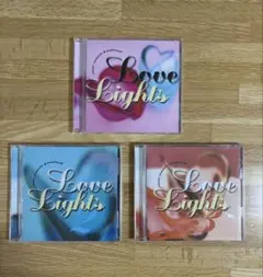 Love Lights CD 3枚セット