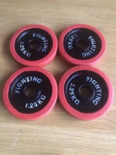 ダンベルプレート1.２５Kg×４