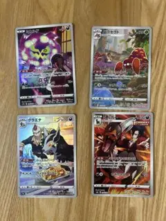 ポケモンカード　chr4枚セットミカルゲ、パラセクト、ヘルガー、グラエナ