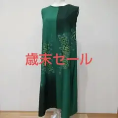 720番 振袖よりワンピースu0026リボンひも
